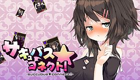 Succubus★Connect!- Additional adult story & Graphics DLC
