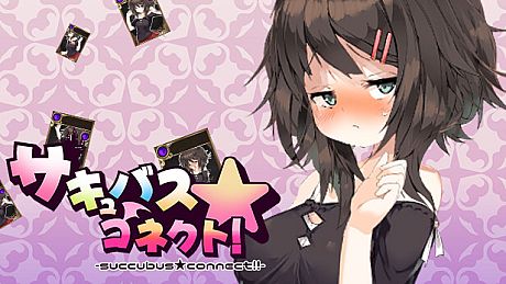 Succubus★Connect!- Additional adult story & Graphics DLC DLC