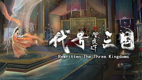 代号三国：龙起 Game