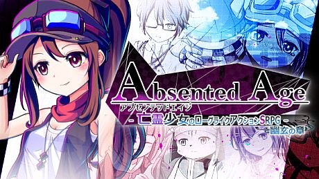 AbsentedAge: Squarebound Game