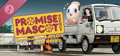 Promise Mascot Agency Soundtrack - Side Ryo Koike DLC