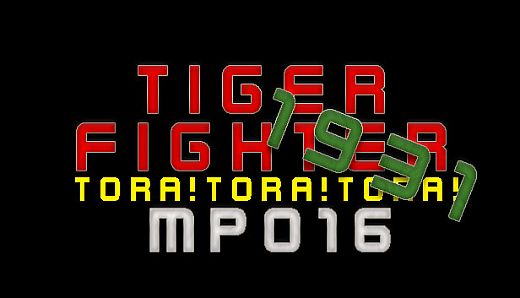 Tiger Fighter 1931 Tora!Tora!Tora! MP016