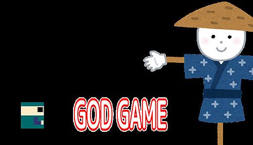 GOD GAME