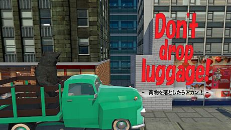 Don't drop luggage! - 荷物を落とすな！ - Game