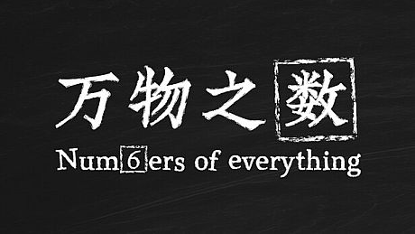 Numbers of Everything Game