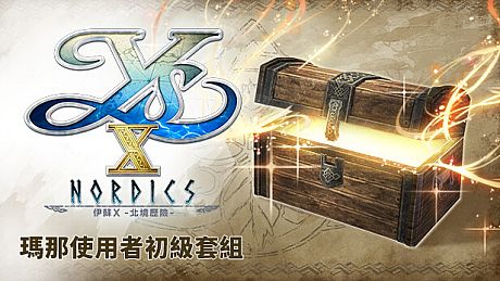 Ys X: Nordics - Beginner Mana User Set DLC