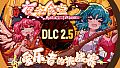 Touhou Mystia's Izakaya DLC2.5 Pack