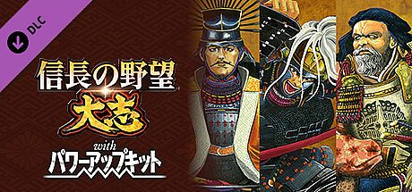 Nobunaga's Ambition: Taishi - 週刊ヤングマガジンタイアップ「センゴク」武将顔CG