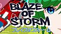Blaze of Storm Soundtrack