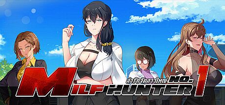 Milf Hunter No.1 Game
