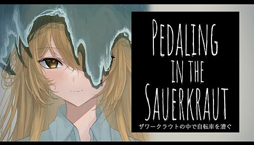 ザワークラウトの中で自転車を漕ぐ