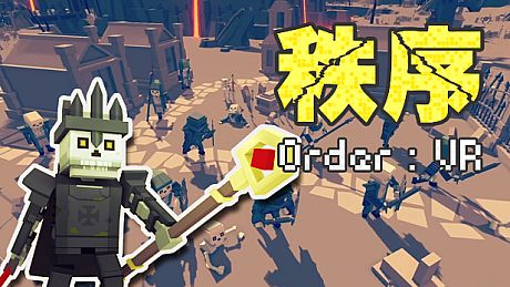 Order：VR Game