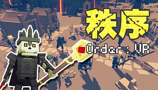Order：VR