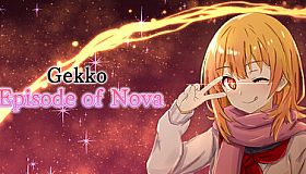 Gekko Episode of Nova