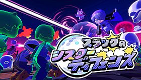 Slug's Sister Defense