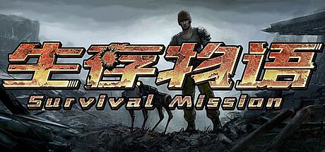 Survival Mission Game