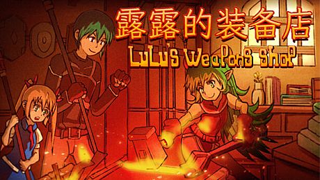 LuLu's weapons shop Game