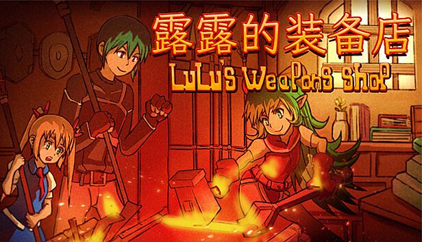 Buy LuLu's weapons shop