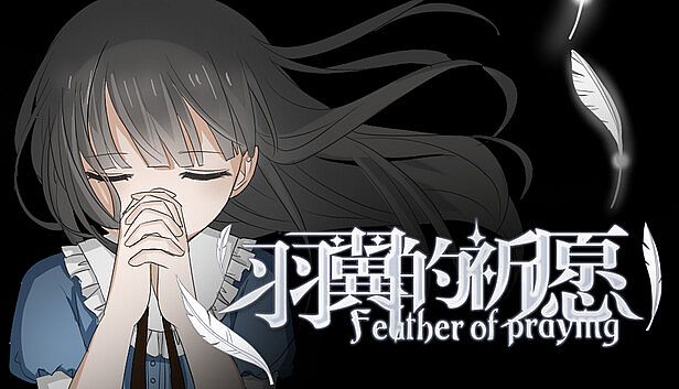 Buy 羽翼的祈愿 - Feather Of Praying