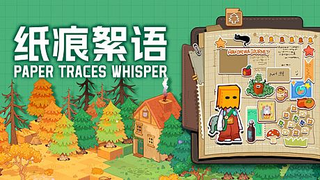 Paper Traces Whisper Game
