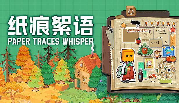 Buy Paper Traces Whisper