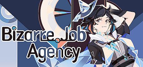 怪奇工作介绍所