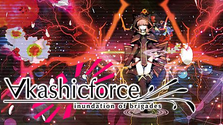 ∀kashicforce Game