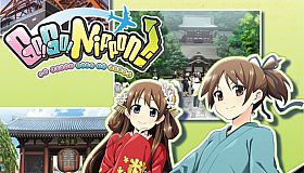 Go! Go! Nippon! ~My First Trip to Japan~