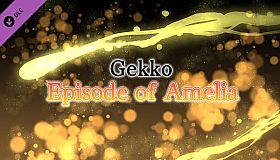 月光のソードブレイカー アメリア編 - ギャラリーモード