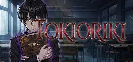 時折記 -Tokioriki- Game