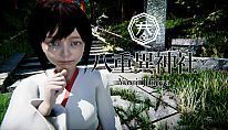 Buy YaeiJinja PC