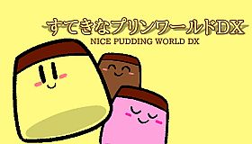 NICE PUDDING WORLD DX
