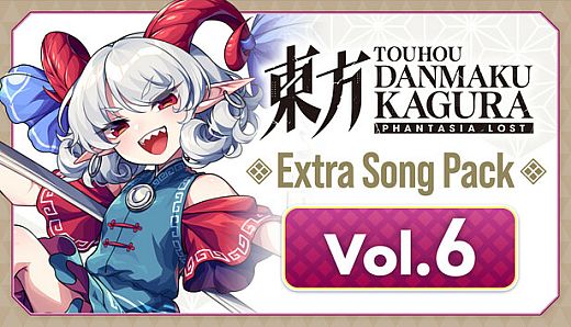 Touhou Danmaku Kagura Phantasia Lost - Extra Song Pack Vol. 6