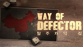Way of Defector