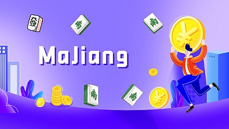 MaJiang Game