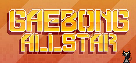 GaebongAllStar Game