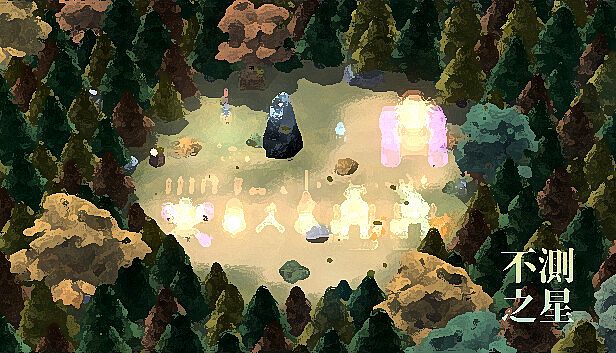 Buy Unpredictable Star