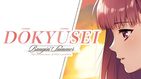 Dōkyūsei: Bangin' Summer Game