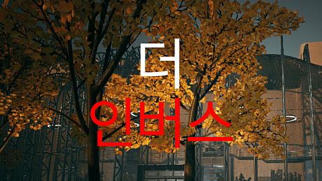 The Inverse - Korean Language Bolt-On DLC