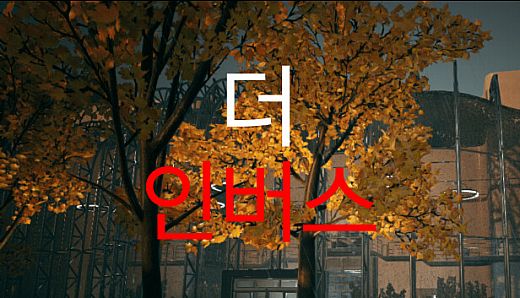 The Inverse - Korean Language Bolt-On