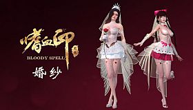 嗜血印 Bloody Spell DLC 婚纱系列