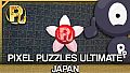 Jigsaw Puzzle Pack - Pixel Puzzles Ultimate: Japan