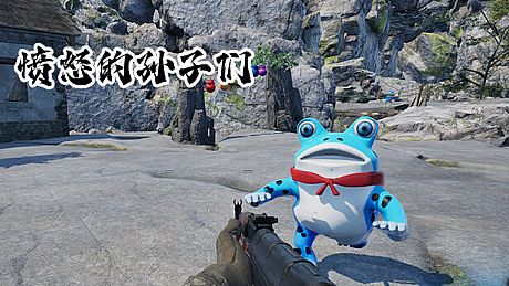 愤怒的孙子们 Game