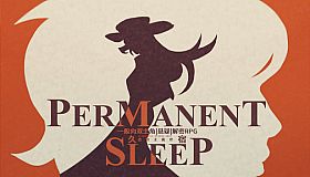 永恒沉眠：爱与杀戮的乐园 Permanent Sleep: Paradise of Love and Slaughter