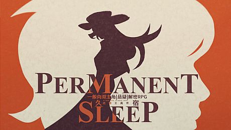 永恒沉眠：爱与杀戮的乐园 Permanent Sleep: Paradise of Love and Slaughter Game