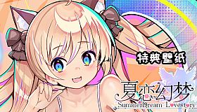 SummerDreamLoveStory~"Cyberpunk"FreeWallpapers