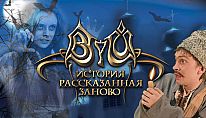Buy Viy: Retold Story PC