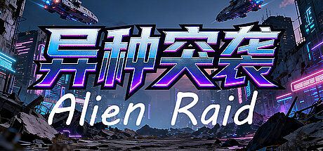 Alien Raid