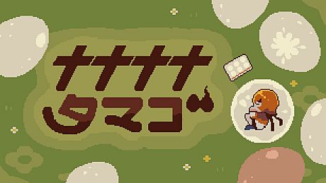 ナナナナタマゴ Game