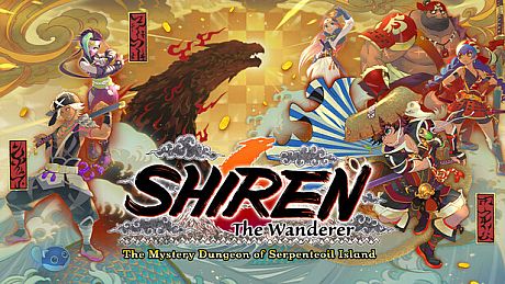 Shiren the Wanderer: The Mystery Dungeon of Serpentcoil Island Game